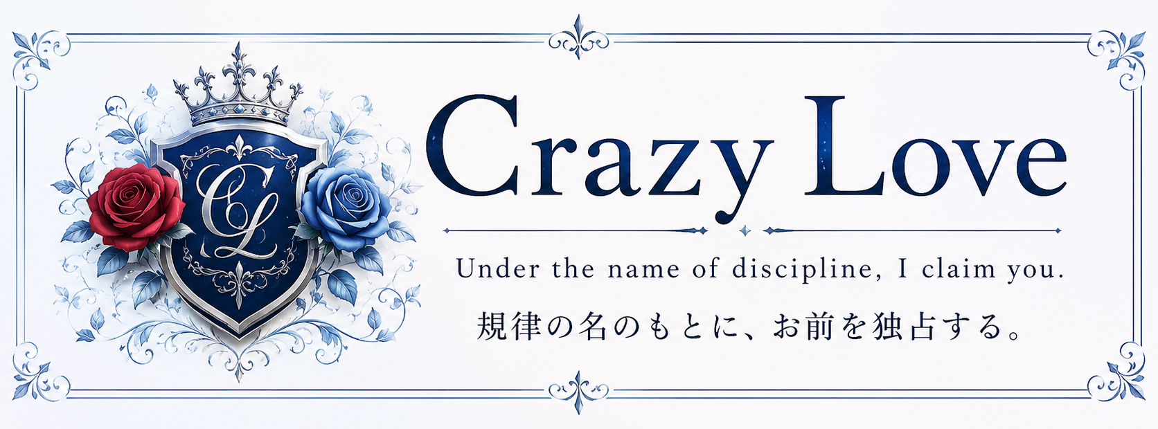 CrazyLove