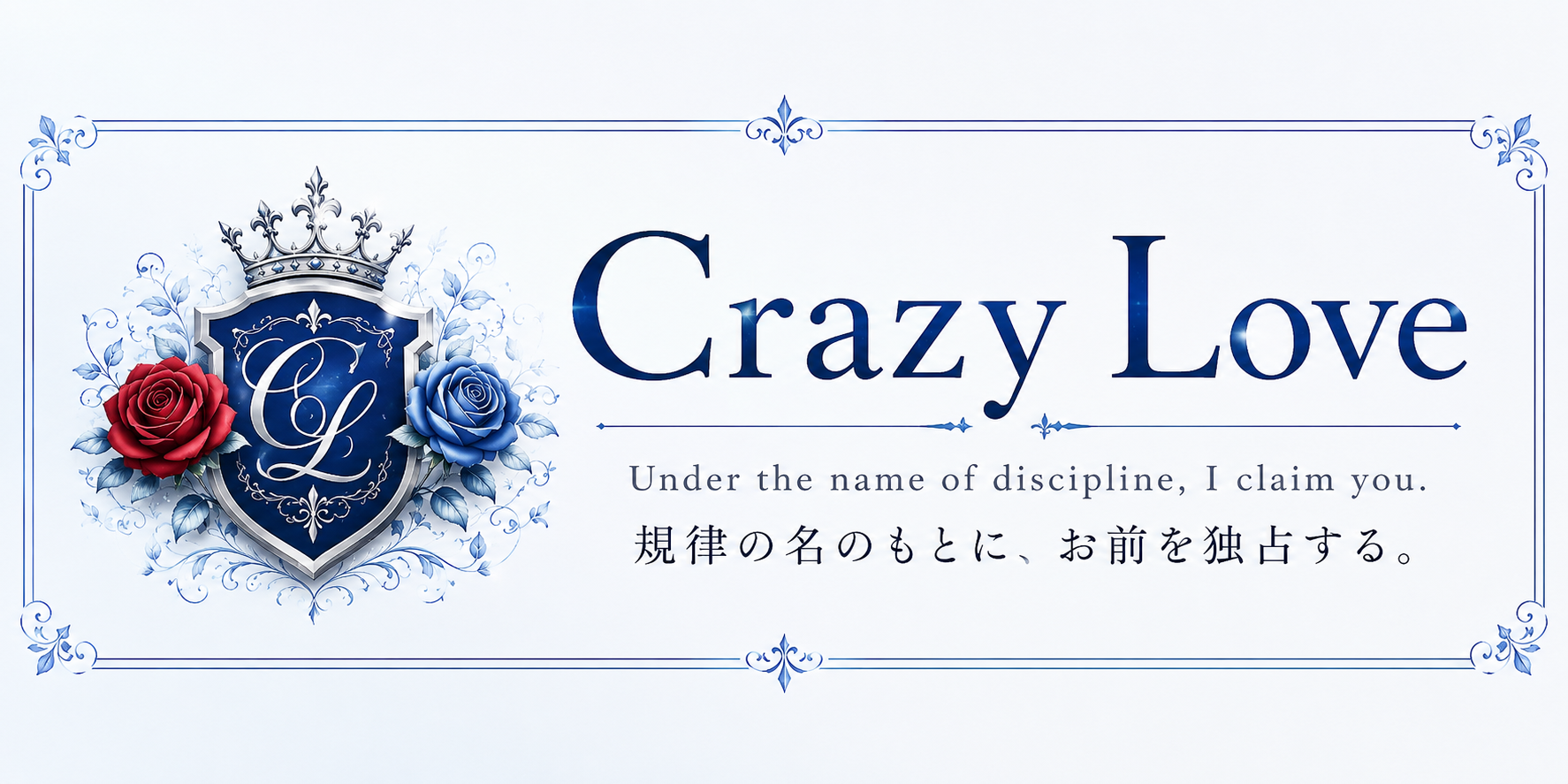 CrazyLove